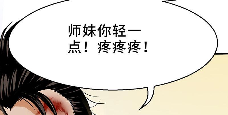 第五话 赌斗(1/4)-第6话