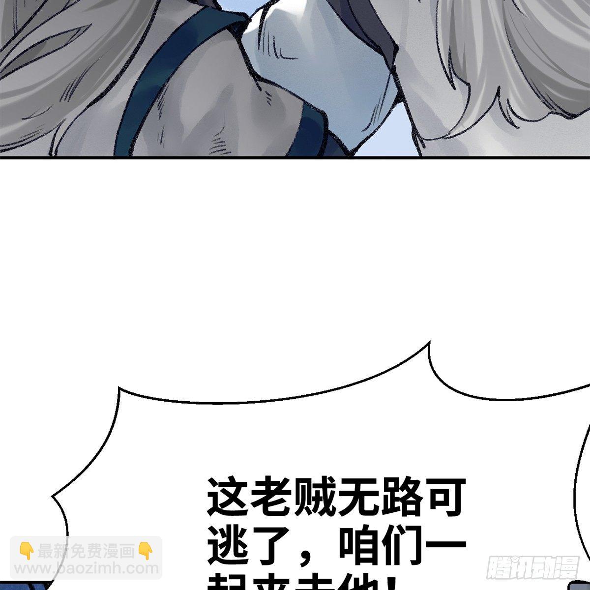 第五十一话 不战而屈(1/2)-第52话