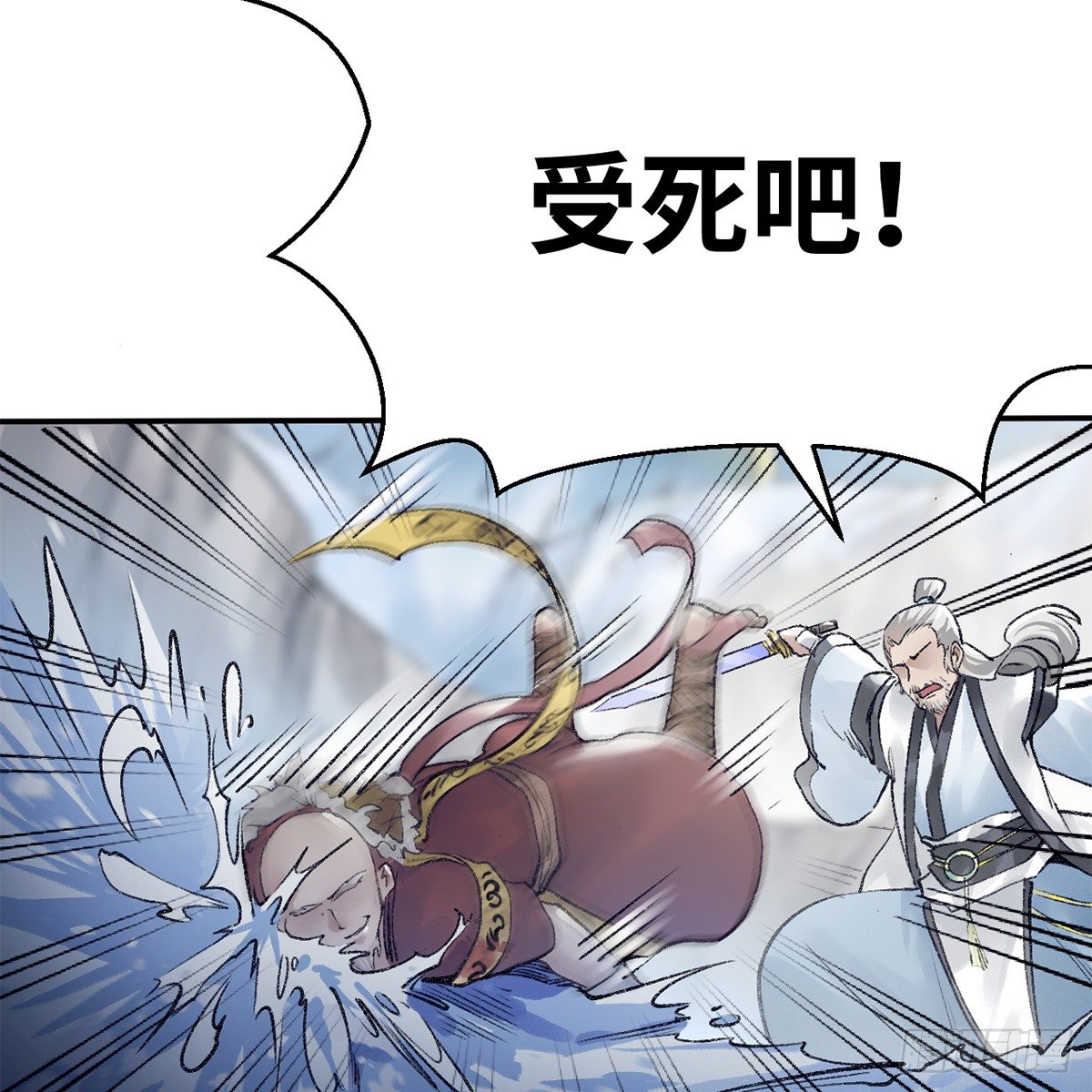 第五十一话 不战而屈(1/2)-第52话