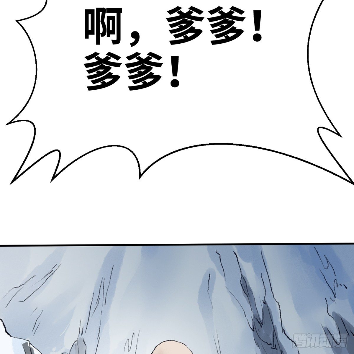 第五十一话 不战而屈(1/2)-第52话