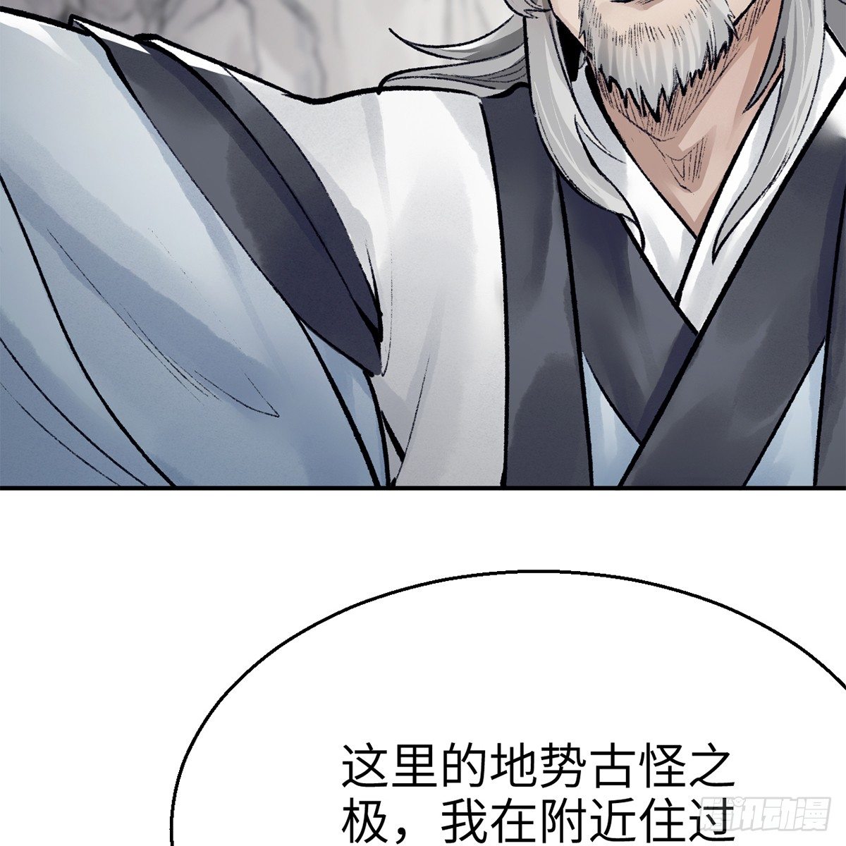 第五十一话 不战而屈(1/2)-第52话