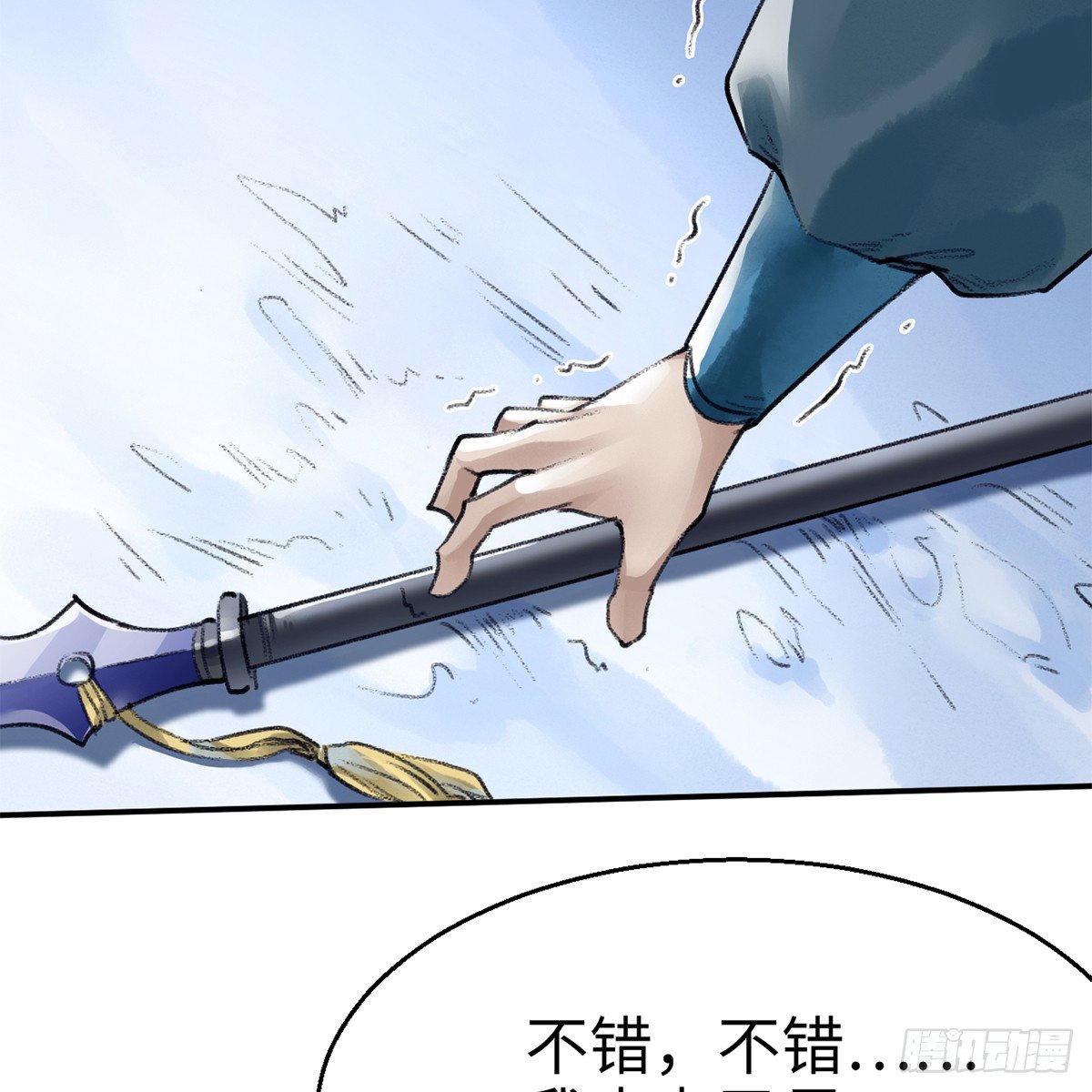 第五十一话 不战而屈(1/2)-第52话
