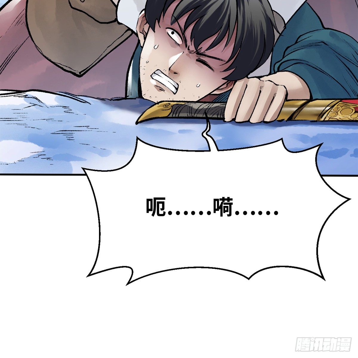 第五十三话 血雠(1/2)-第54话