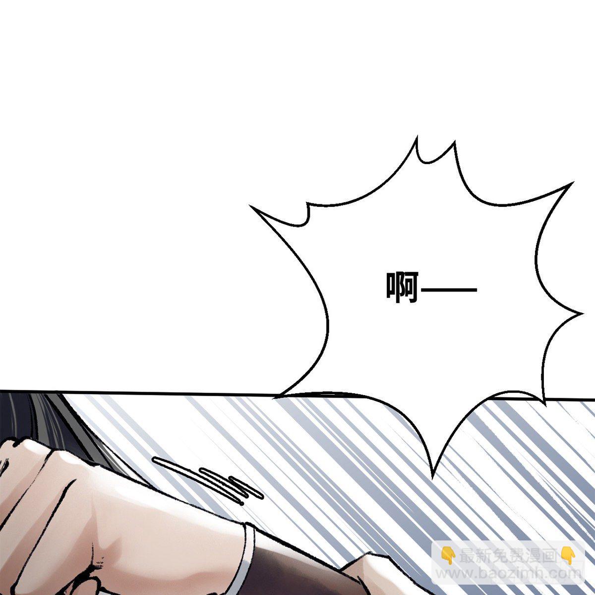 第五十三话 血雠(1/2)-第54话