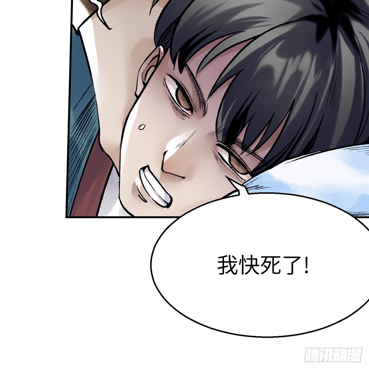 第五十三话 血雠(1/2)-第54话