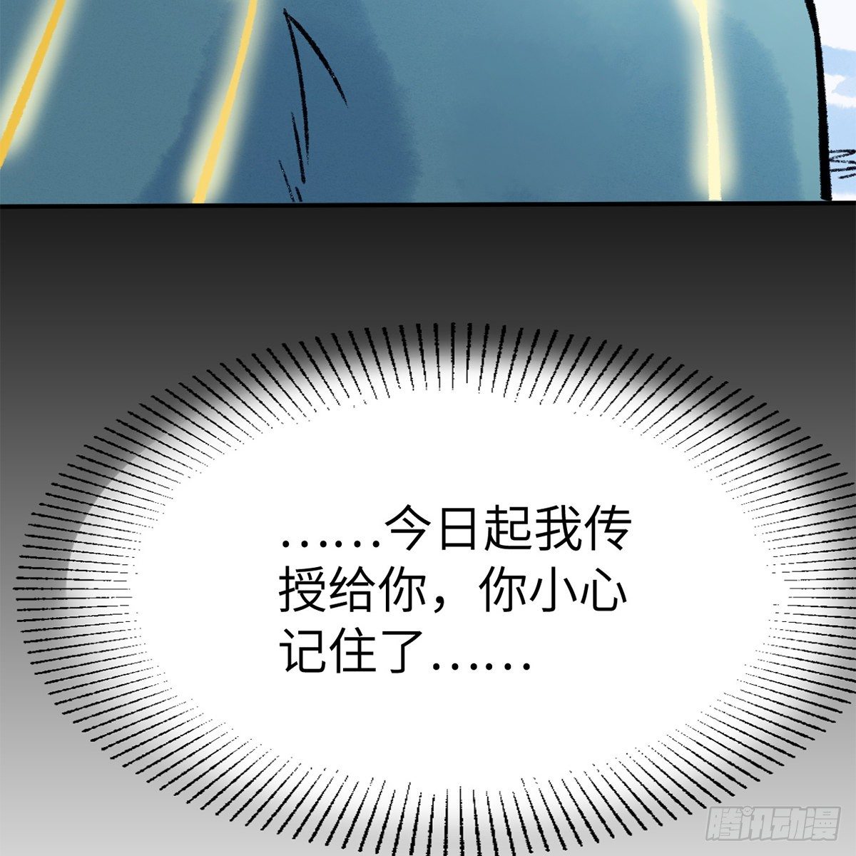 第五十三话 血雠(1/2)-第54话