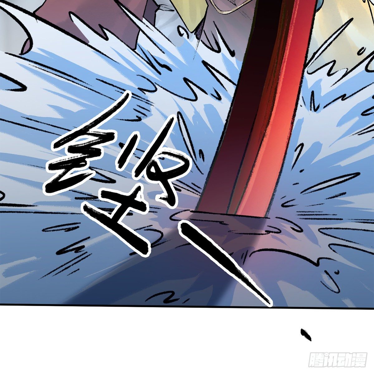 第五十三话 血雠(1/2)-第54话