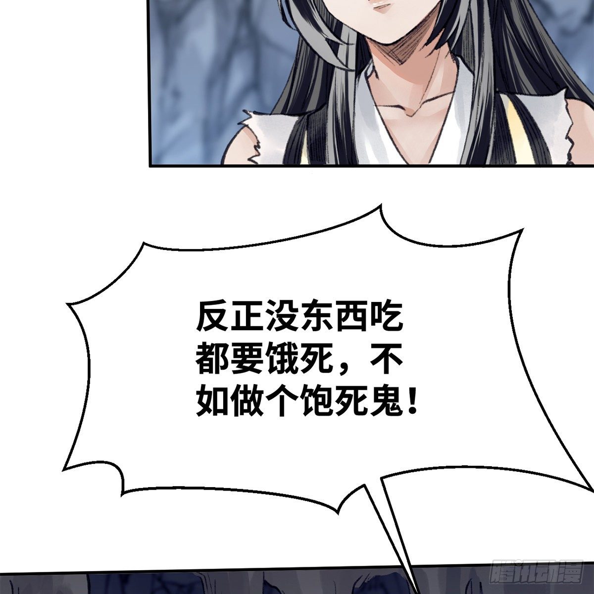 第五十五话 凶相毕露(1/2)-第56话