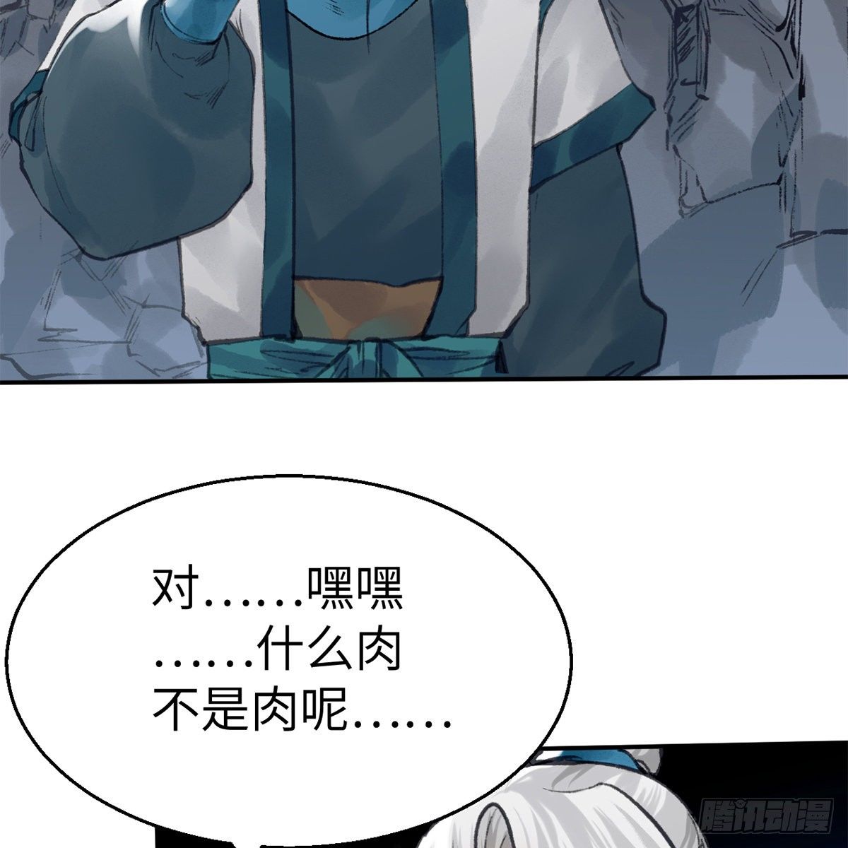 第五十五话 凶相毕露(1/2)-第56话