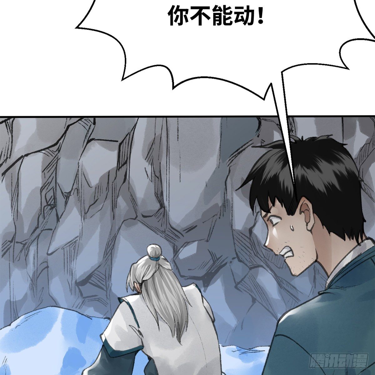 第五十五话 凶相毕露(1/2)-第56话