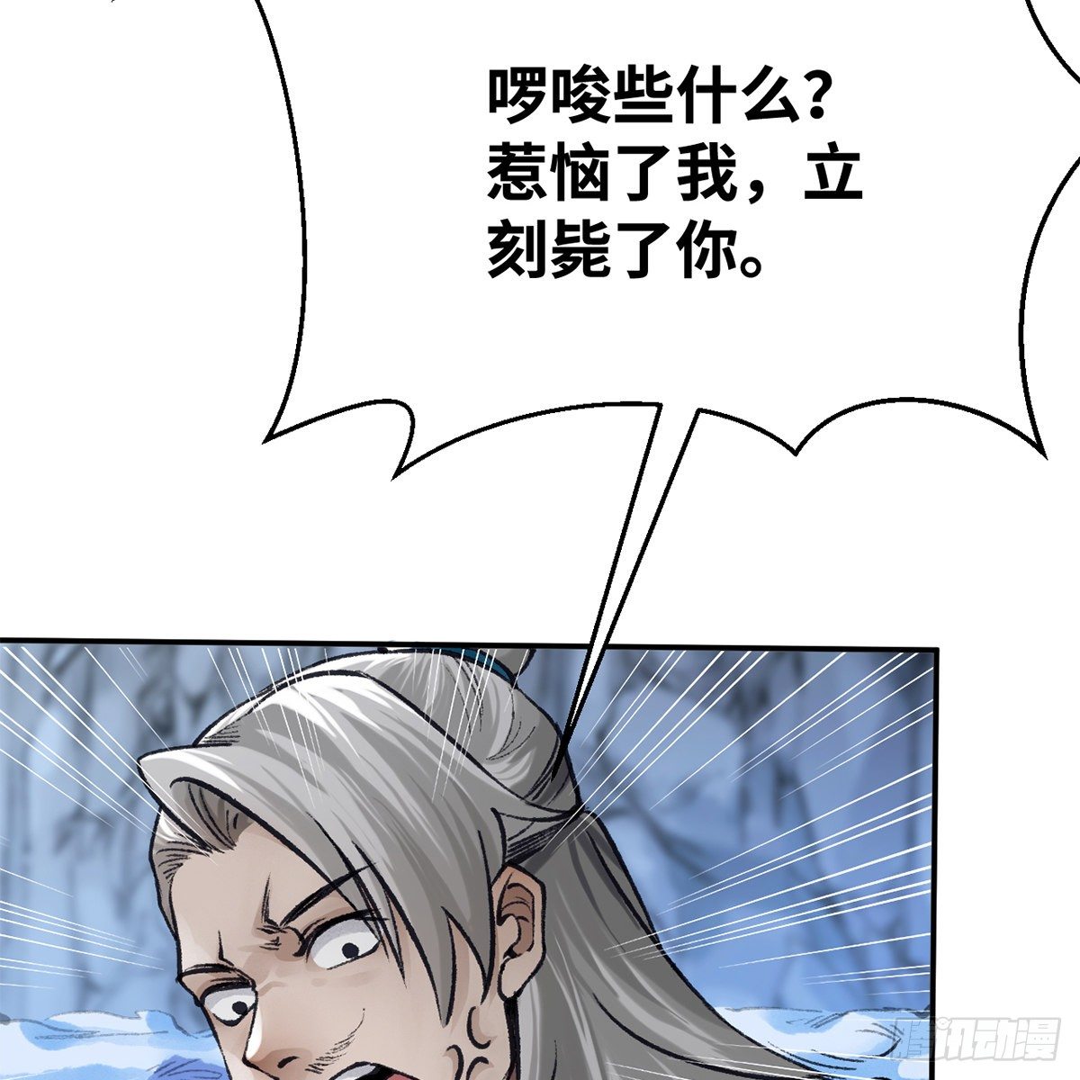 第五十五话 凶相毕露(1/2)-第56话