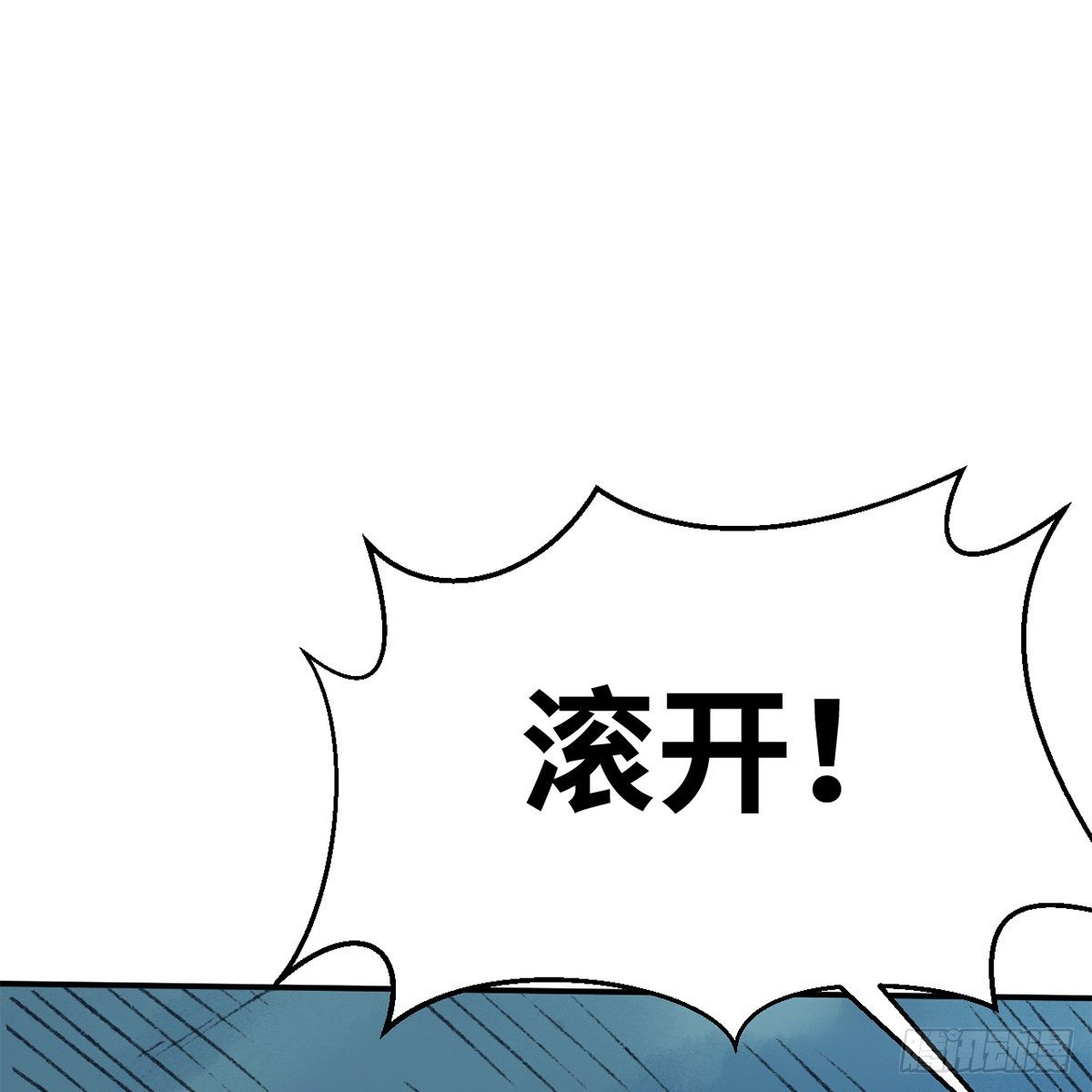 第五十五话 凶相毕露(1/2)-第56话