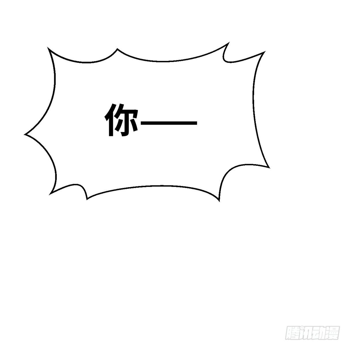 第五十五话 凶相毕露(1/2)-第56话