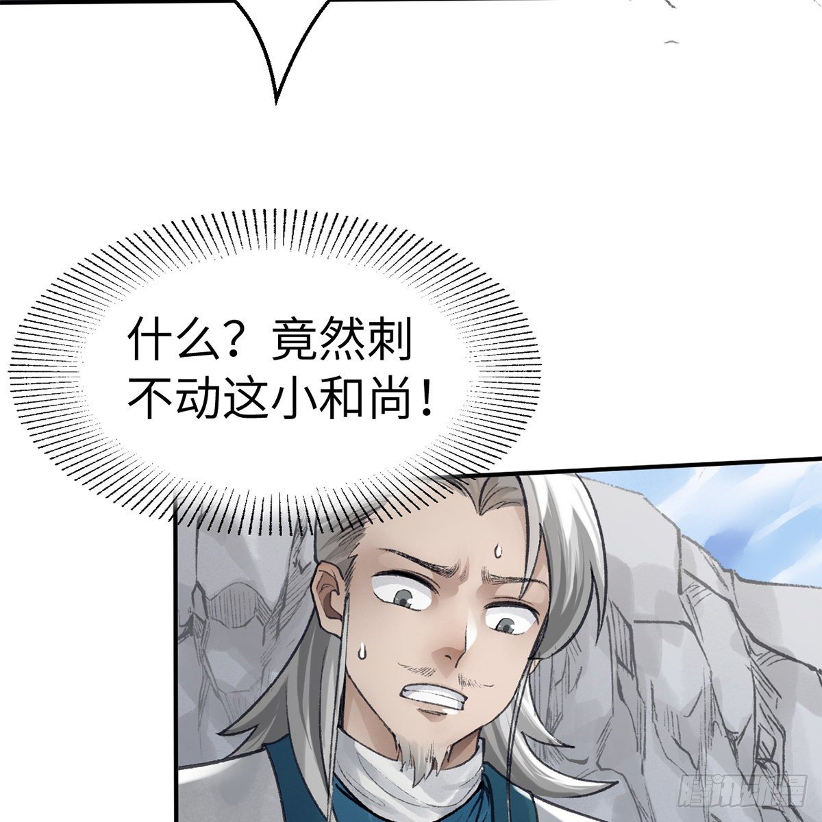 第五十五话 凶相毕露(1/2)-第56话