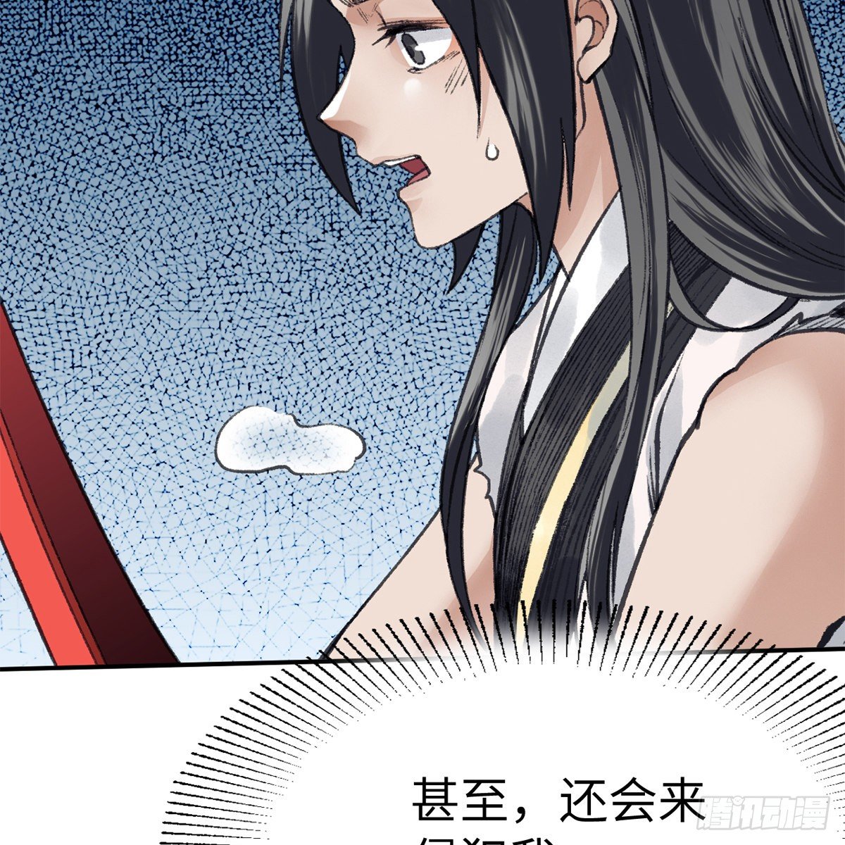 第五十五话 凶相毕露(1/2)-第56话