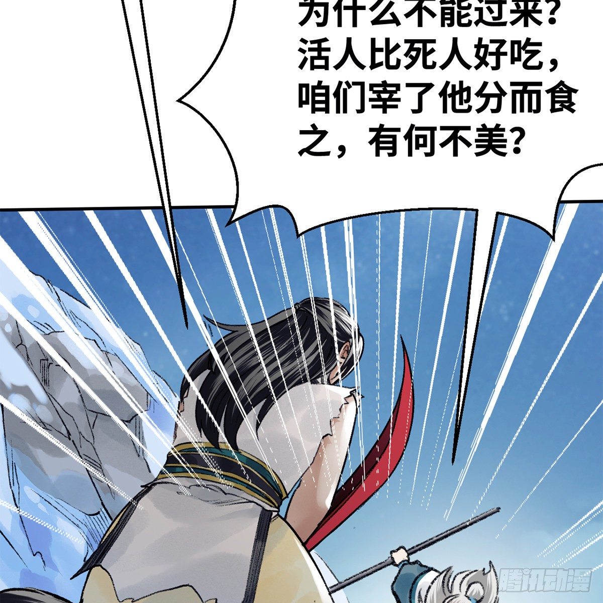 第五十五话 凶相毕露(1/2)-第56话