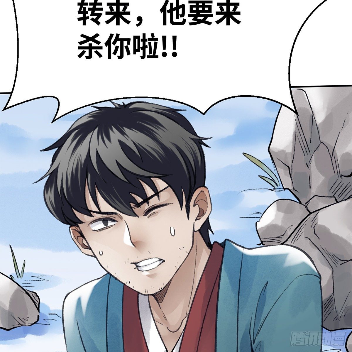 第五十五话 凶相毕露(1/2)-第56话