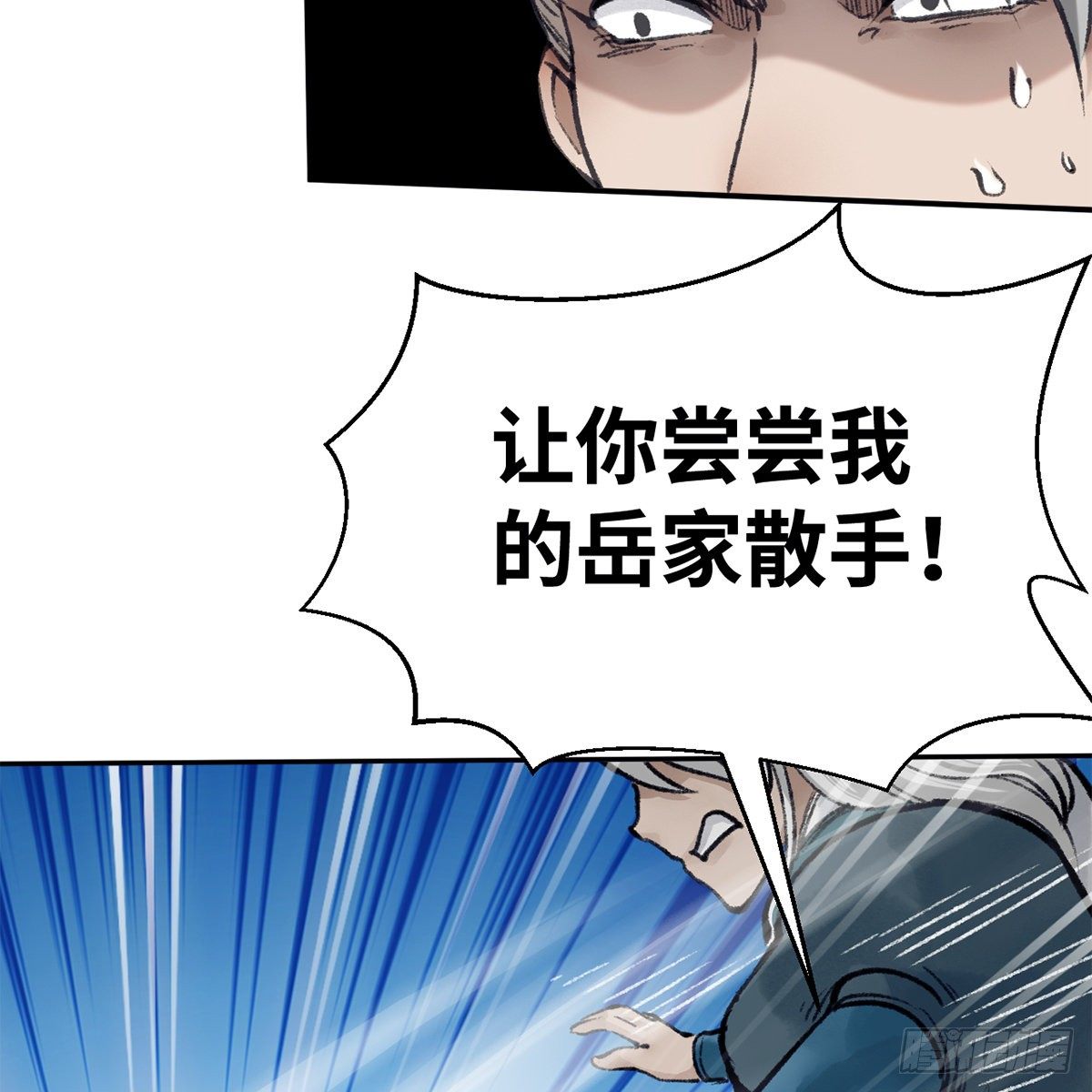 第五十五话 凶相毕露(1/2)-第56话