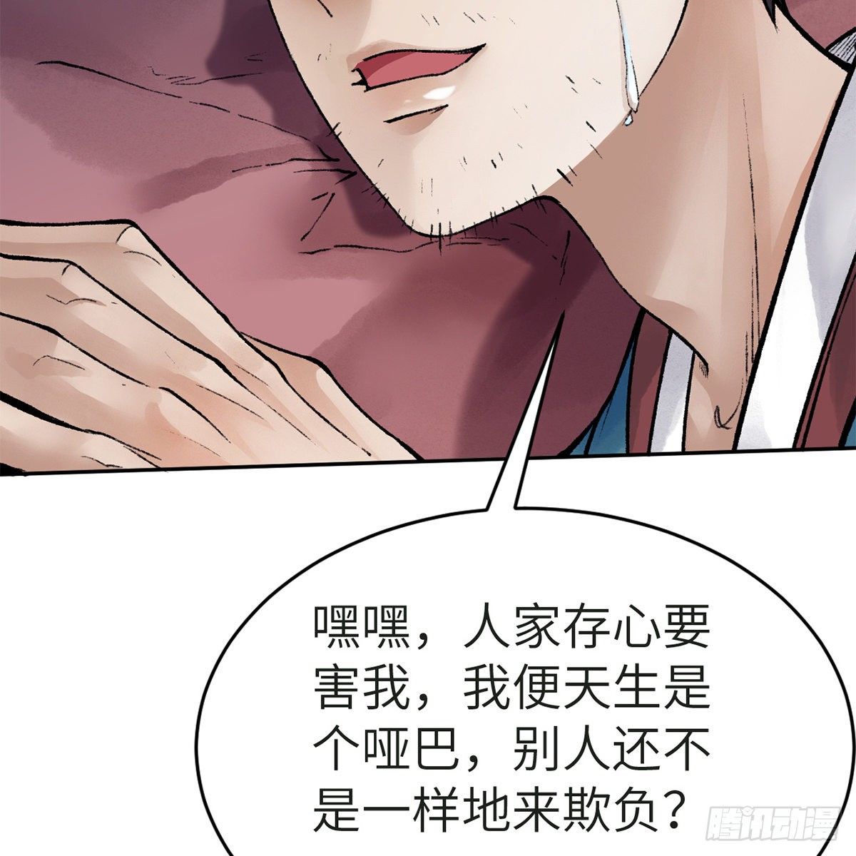 第五十七话 噬人之兽(1/2)-第58话