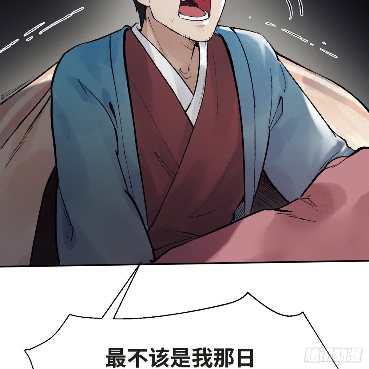 第五十七话 噬人之兽(1/2)-第58话
