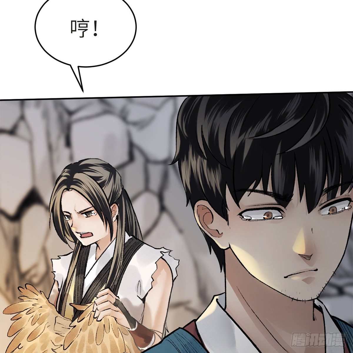 第五十七话 噬人之兽(1/2)-第58话