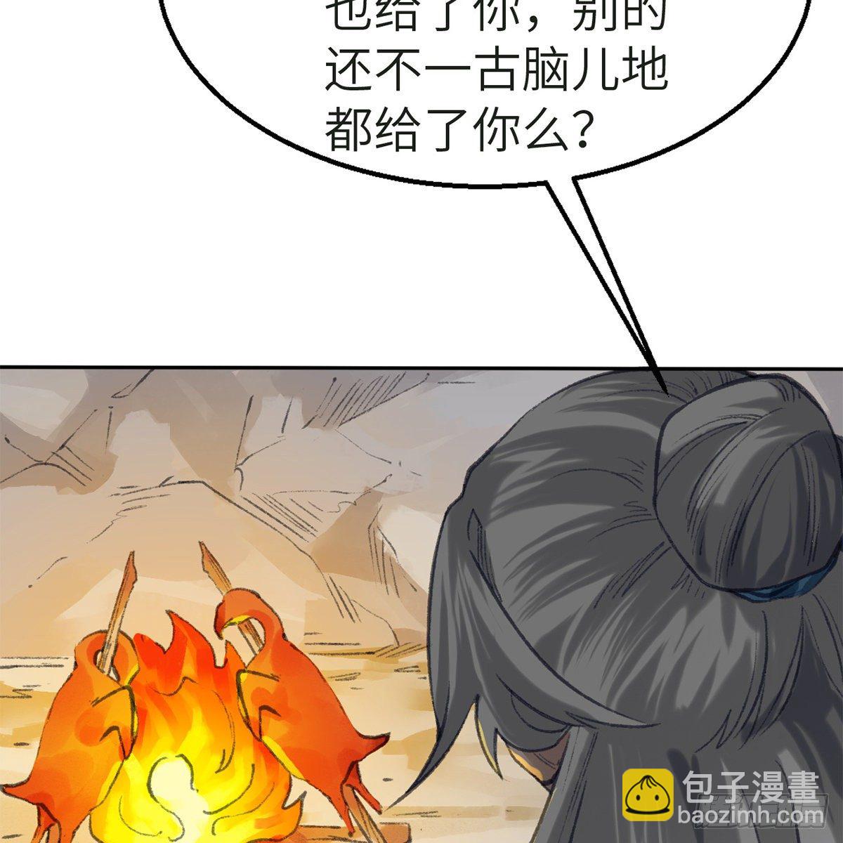 第五十七话 噬人之兽(1/2)-第58话