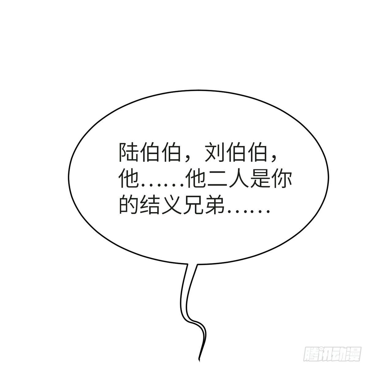 第五十七话 噬人之兽(1/2)-第58话