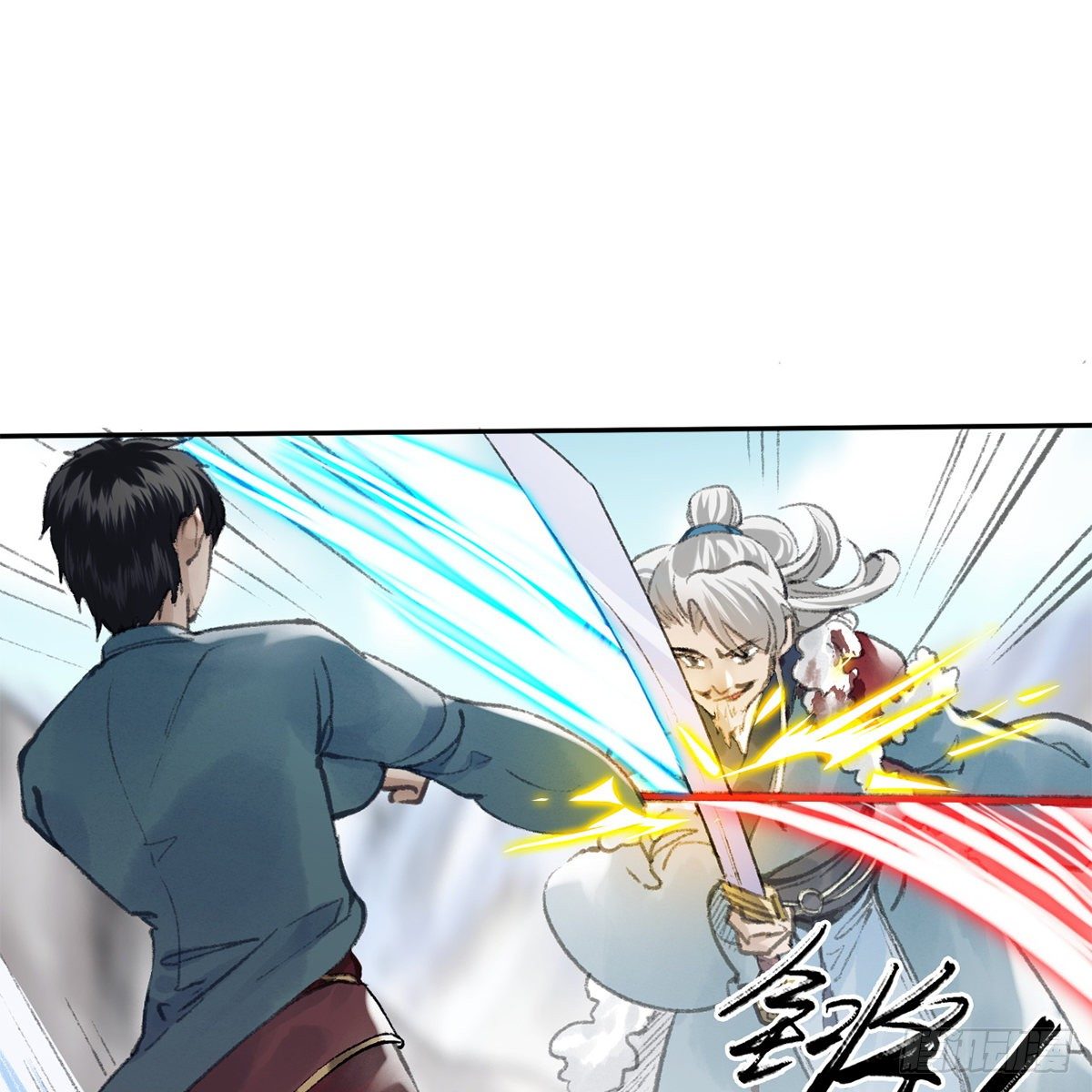 第五十七话 噬人之兽(1/2)-第58话