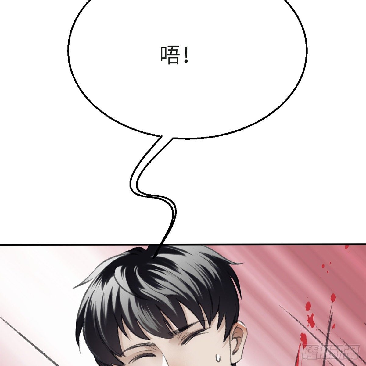 第五十七话 噬人之兽(1/2)-第58话
