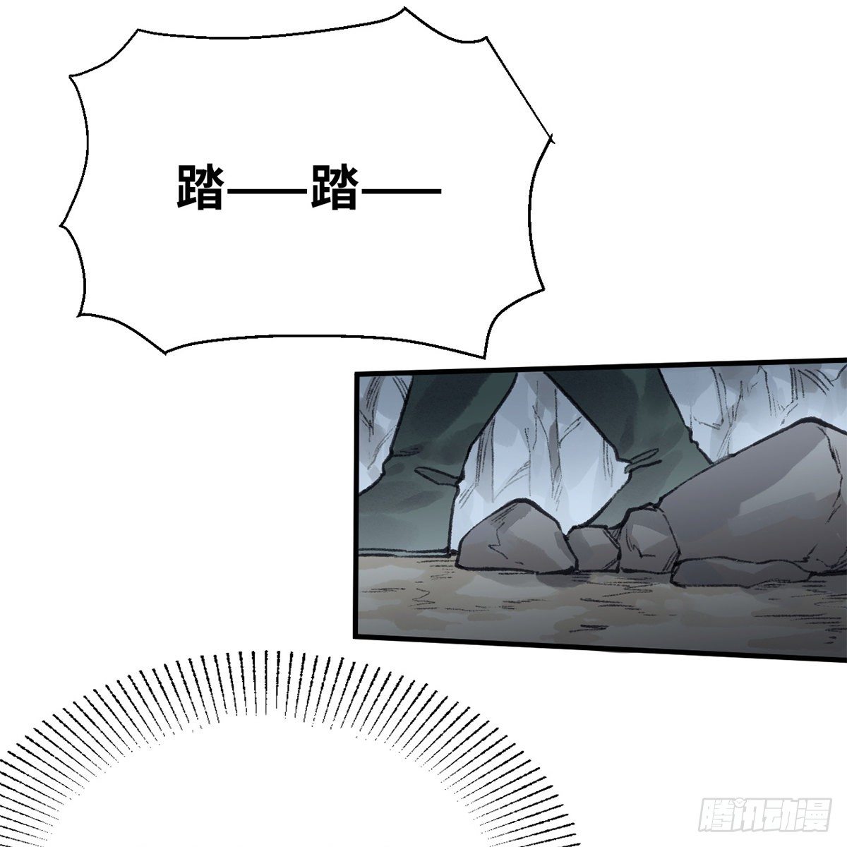 第五十九话 江湖正道(1/2)-第60话