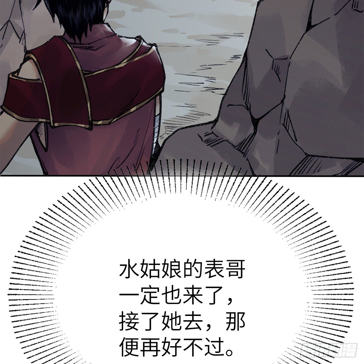 第五十九话 江湖正道(1/2)-第60话