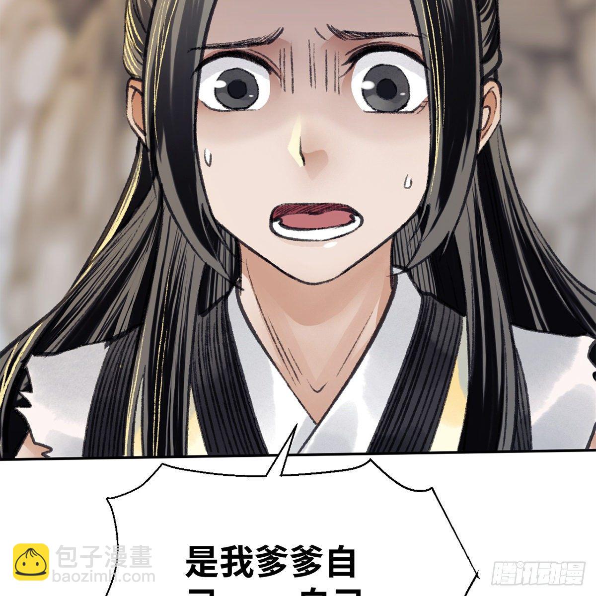 第五十九话 江湖正道(1/2)-第60话