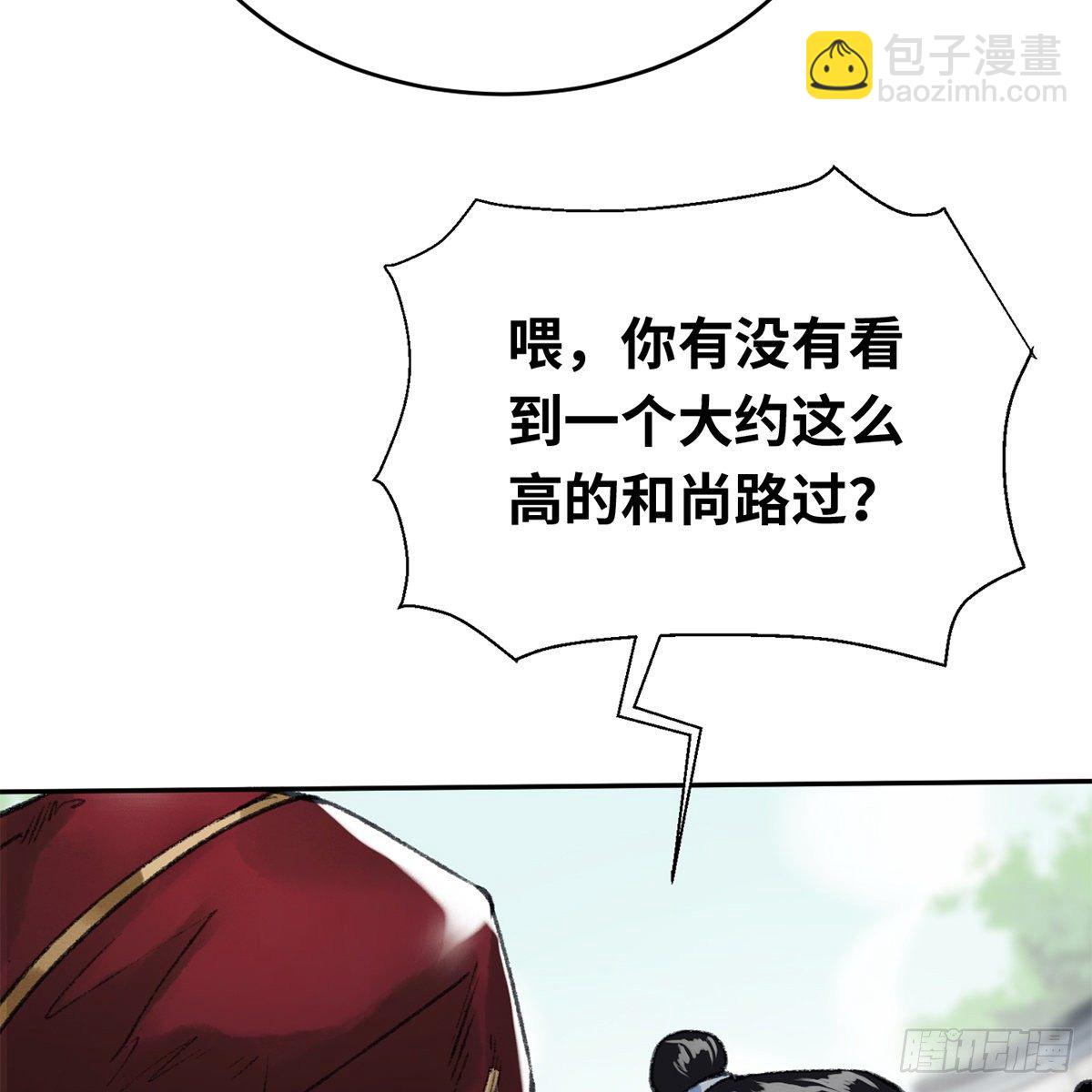 第六十一话 旧宅疑云(1/2)-第62话