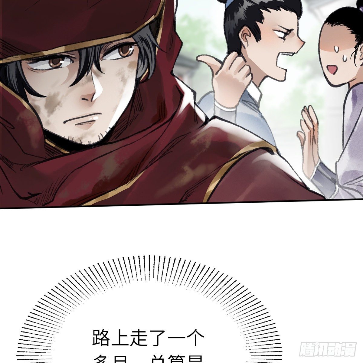 第六十一话 旧宅疑云(1/2)-第62话