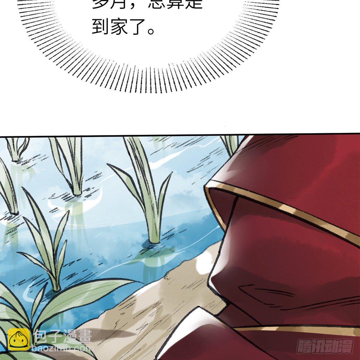 第六十一话 旧宅疑云(1/2)-第62话