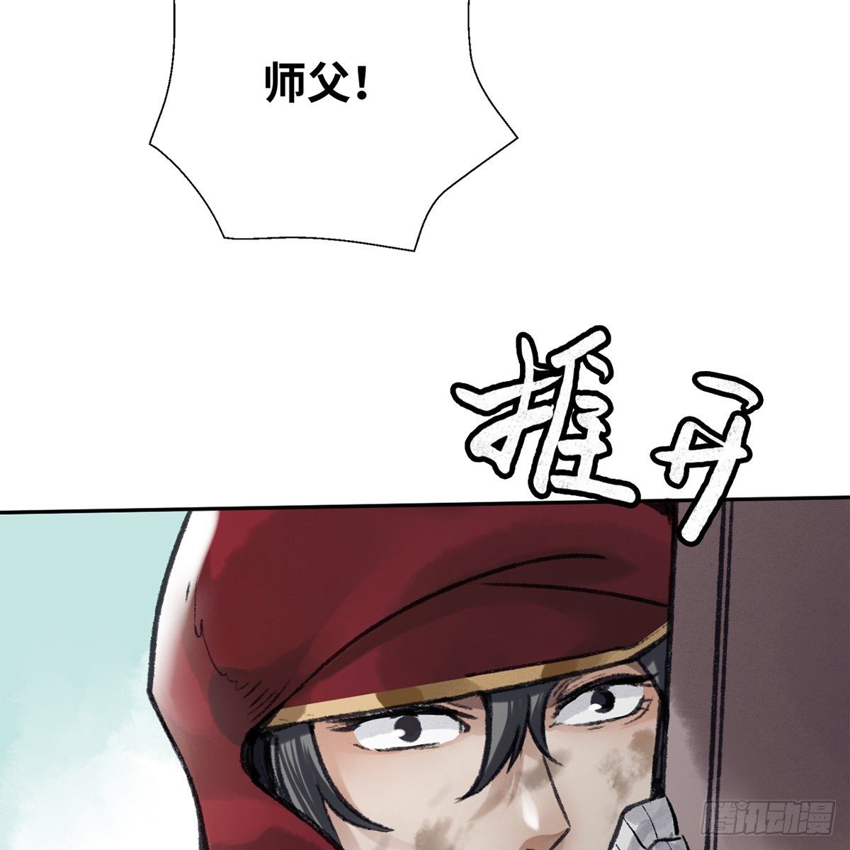 第六十一话 旧宅疑云(1/2)-第62话