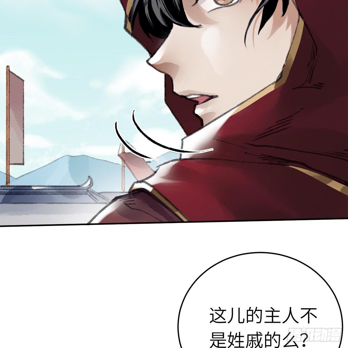 第六十一话 旧宅疑云(1/2)-第62话
