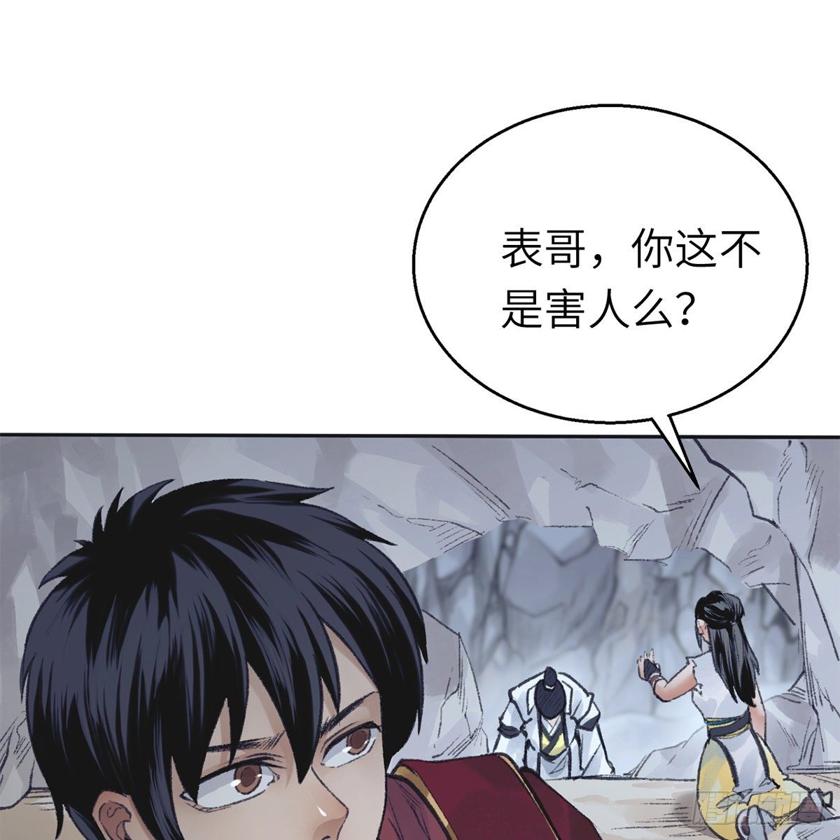 第六十一话 旧宅疑云(1/2)-第62话