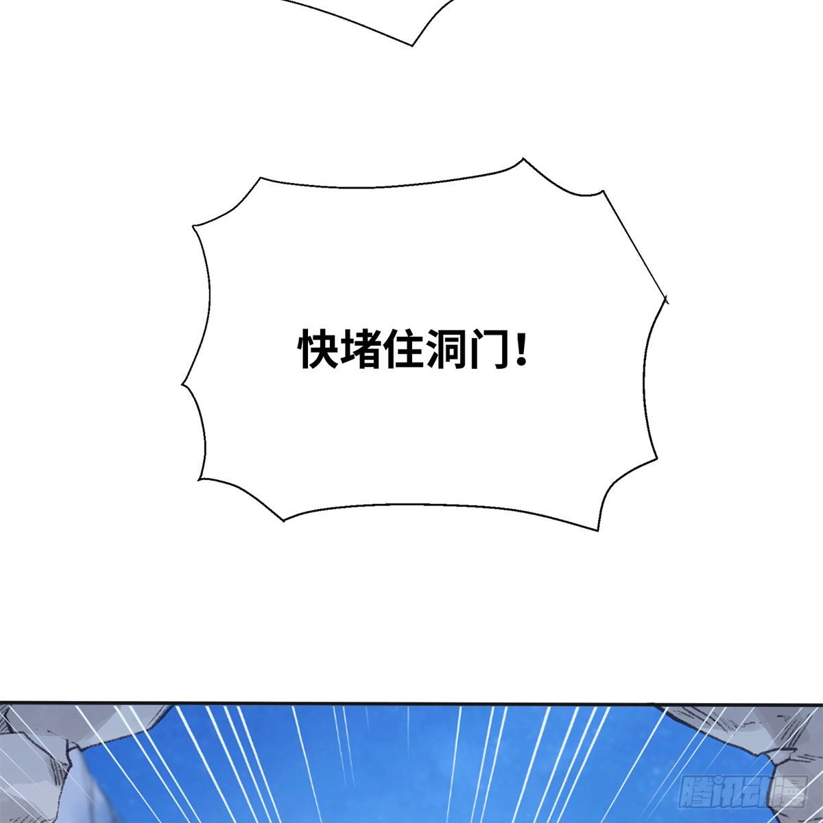 第六十一话 旧宅疑云(1/2)-第62话
