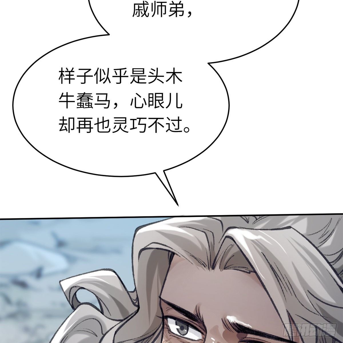 第六十五话 此情可待(1/2)-第66话