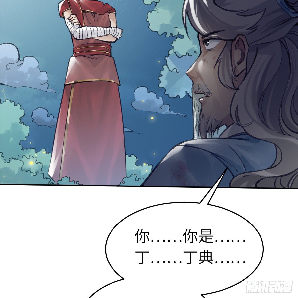 第六十五话 此情可待(1/2)-第66话