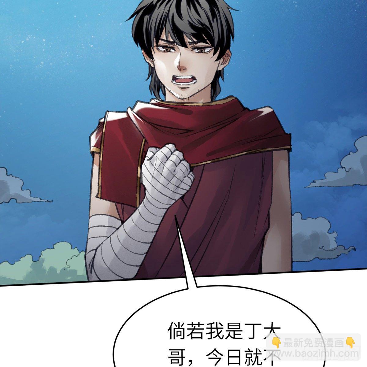 第六十五话 此情可待(1/2)-第66话