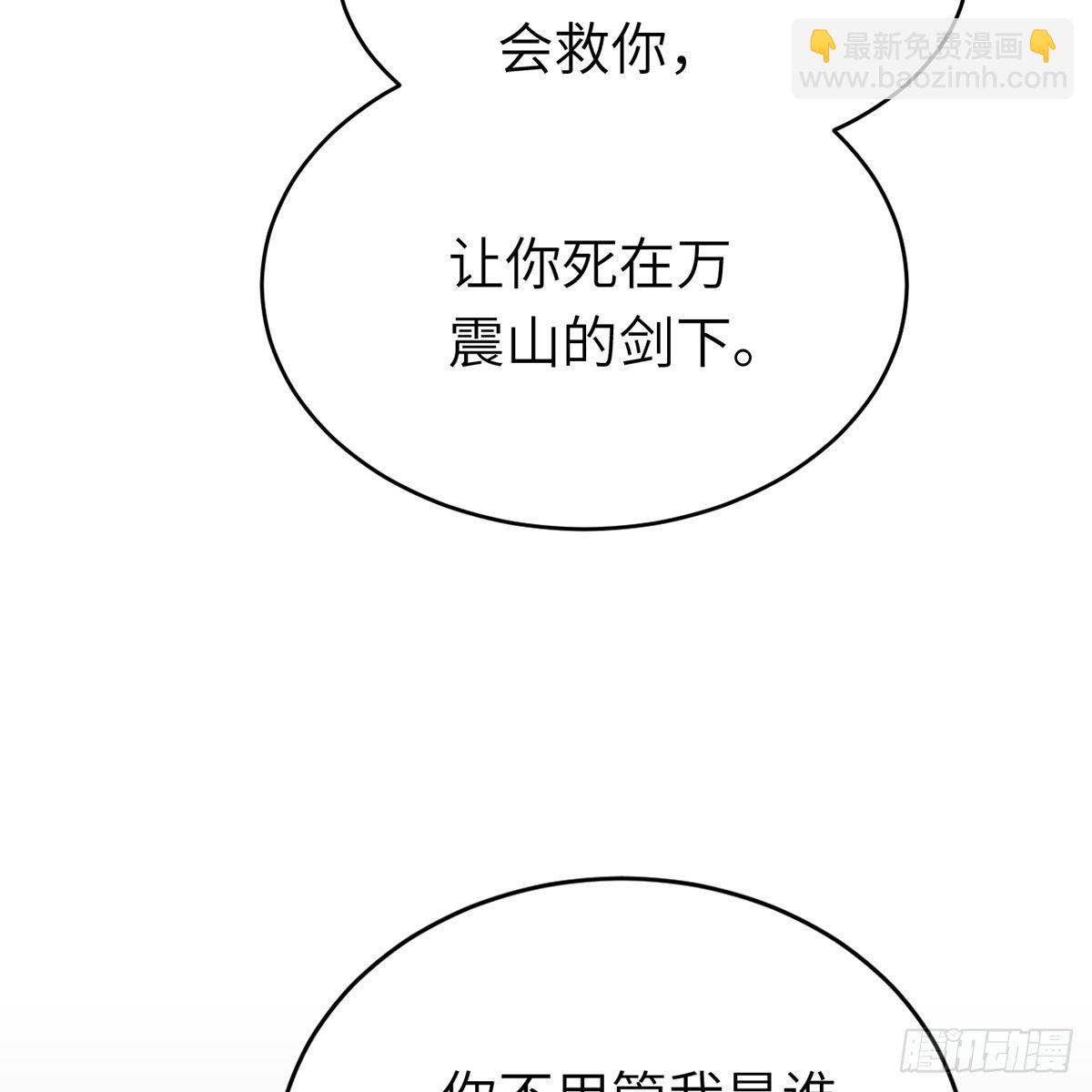 第六十五话 此情可待(1/2)-第66话