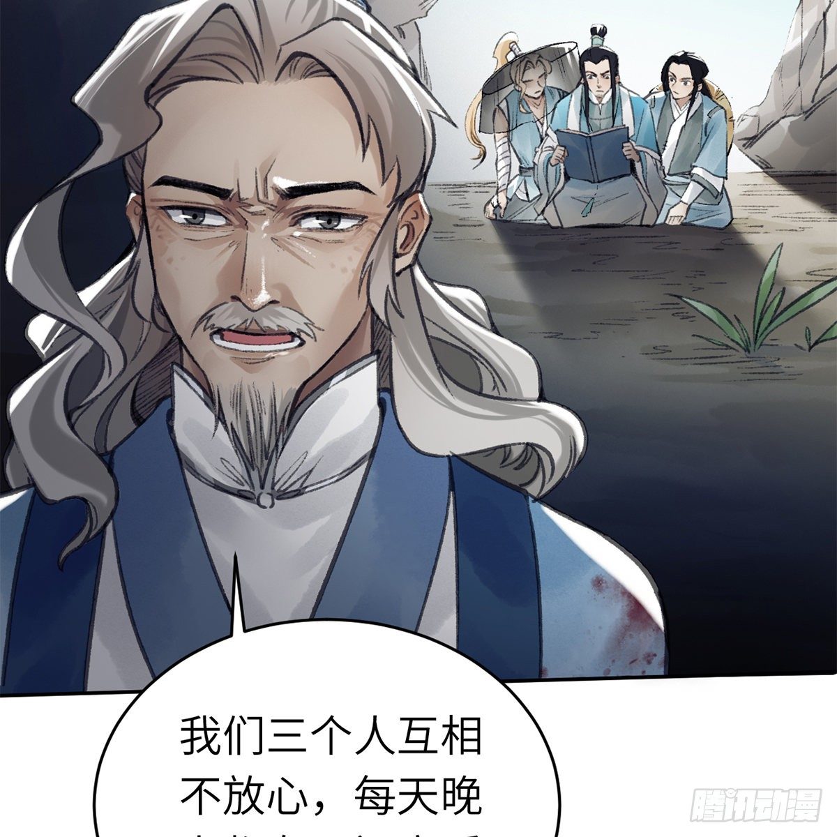 第六十五话 此情可待(1/2)-第66话