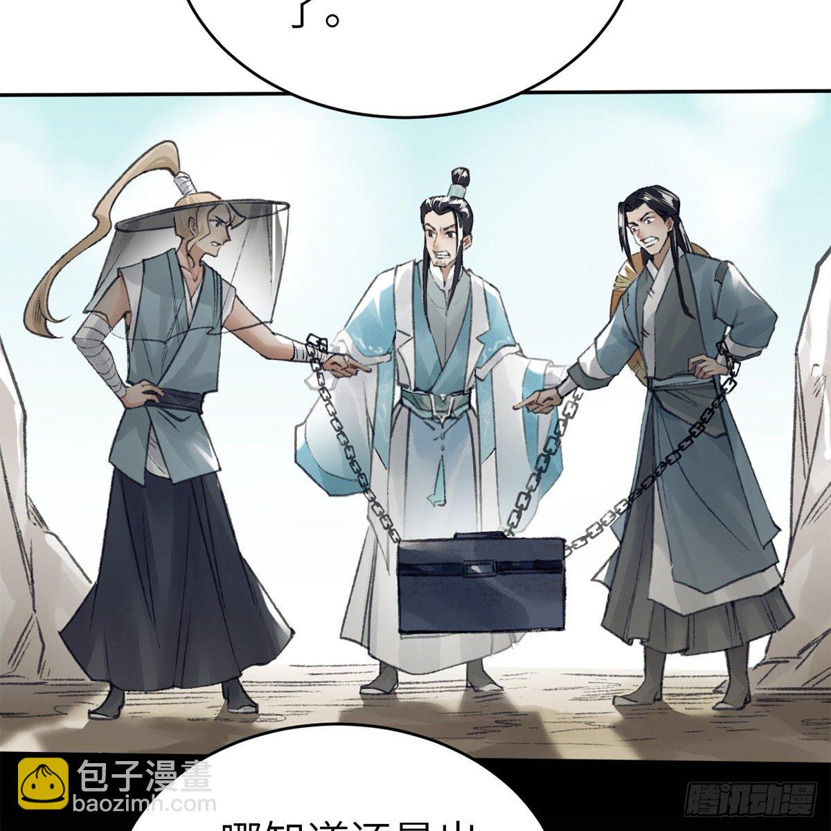 第六十五话 此情可待(1/2)-第66话