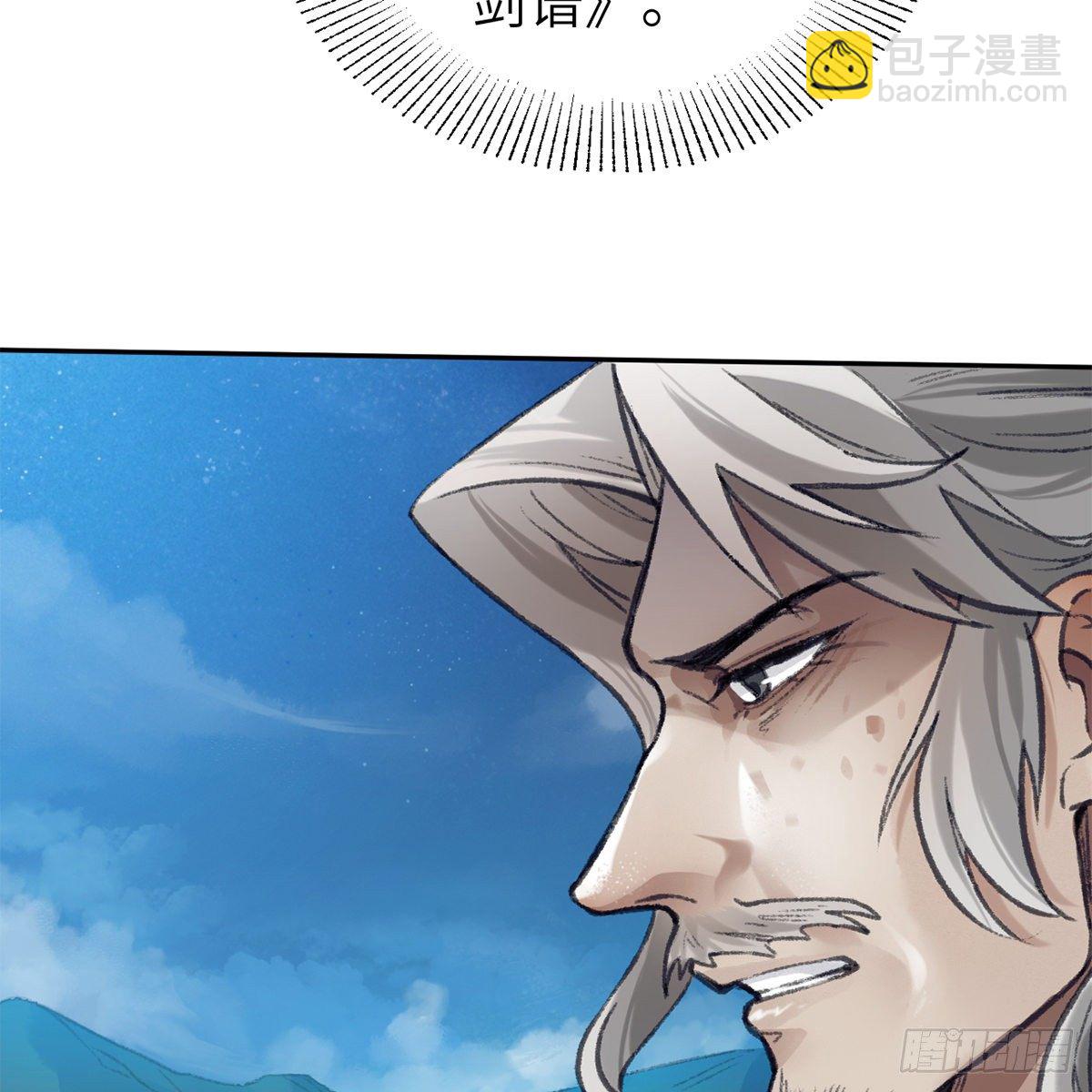第六十五话 此情可待(1/2)-第66话