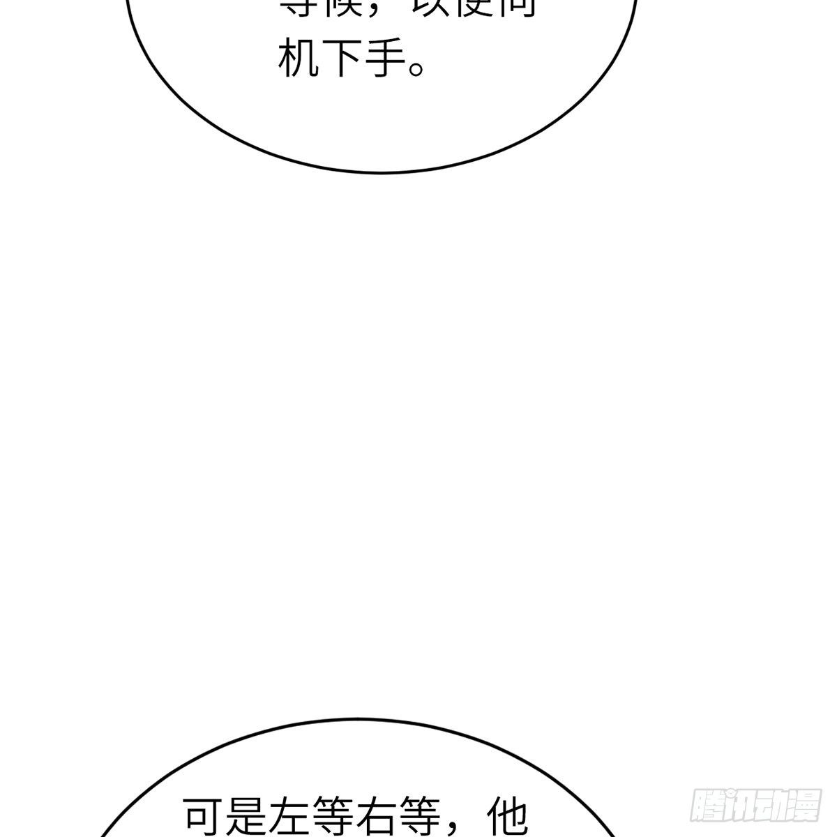 第六十五话 此情可待(1/2)-第66话