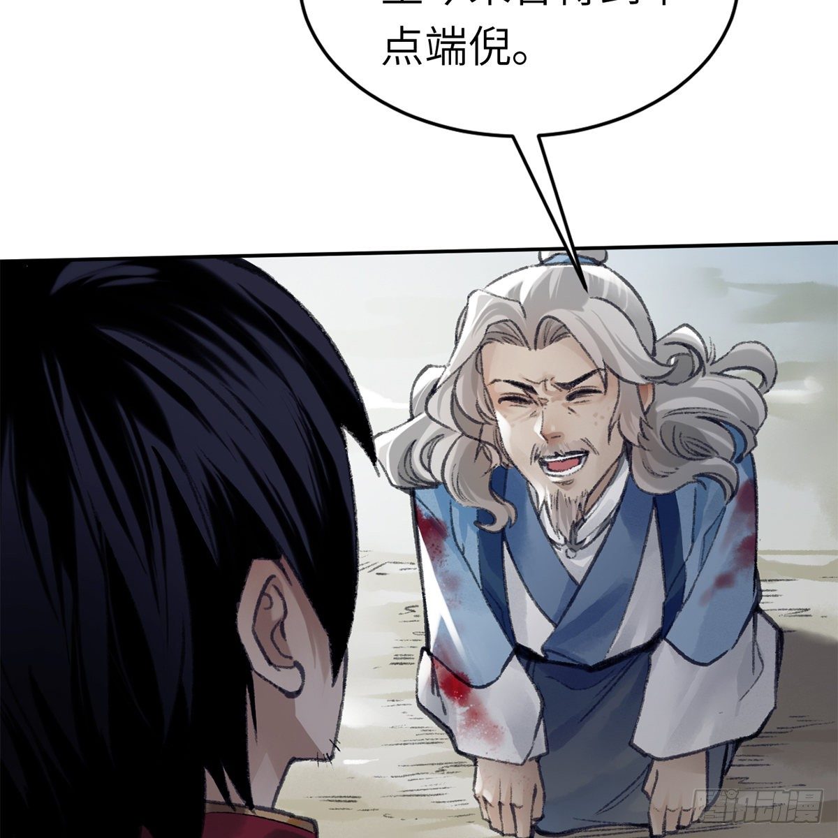 第六十五话 此情可待(1/2)-第66话