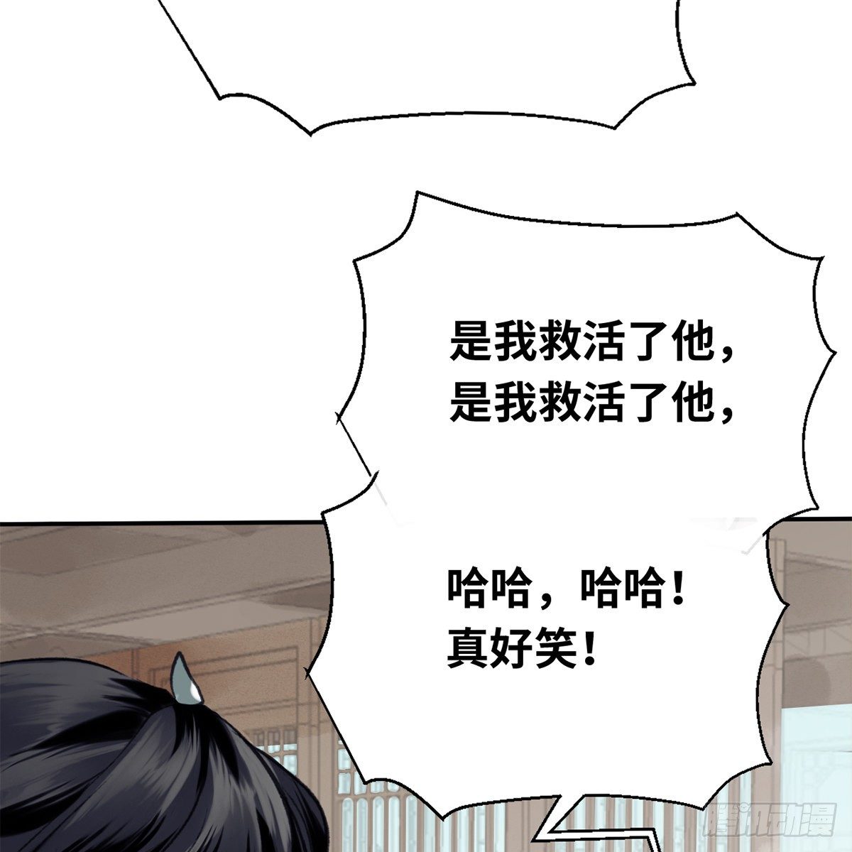 第六十七话 心怀鬼胎(1/2)-第68话