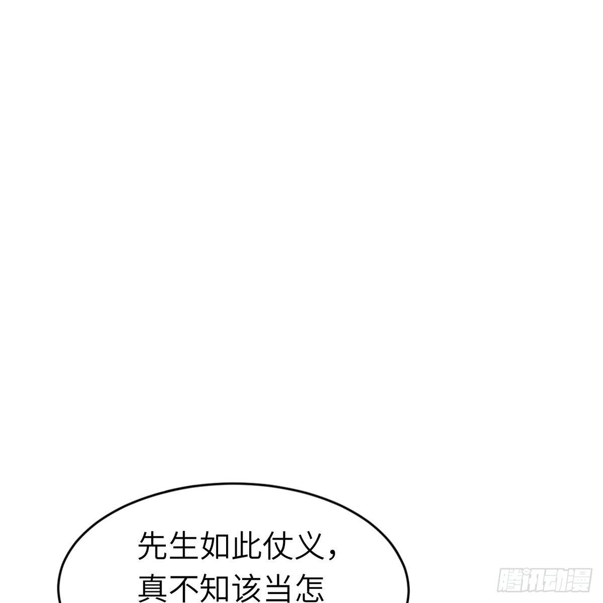 第六十七话 心怀鬼胎(1/2)-第68话